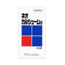 【第3類医薬品】【皇漢堂薬品】ネオカルシューム錠　５００錠 ※お取り寄せに･･･