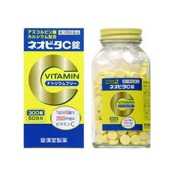 【第3類医薬品】【皇漢堂製薬】ネオビタＣ錠　クニヒロ　３００錠 ※お取り寄せになる場合もございます 商品画像1：メディストック　カーゴ店