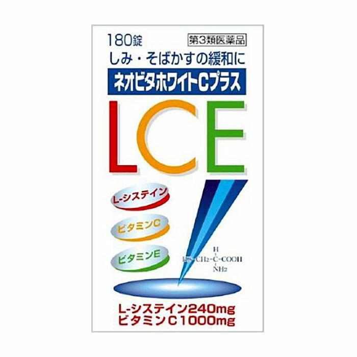 【第3類医薬品】【皇漢堂製薬】ネオビタホワイトCプラス｢クニヒロ｣ 180錠 ･･･