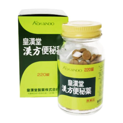 【第2類医薬品】【皇漢堂製薬】皇漢堂　漢方便秘薬　２２０錠 ※お取り寄せに･･･