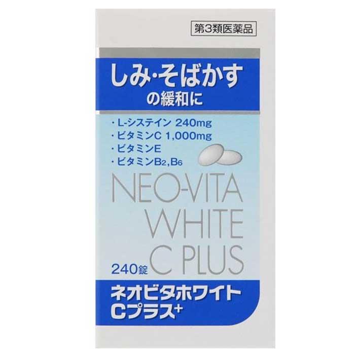 ネオビタホワイトCプラス「クニヒロ」 240錠 商品画像1：メディストック　カーゴ店