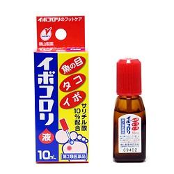【第2類医薬品】【横山製薬】イボコロリ 10mL ※お取り寄せになる場合もござ･･･