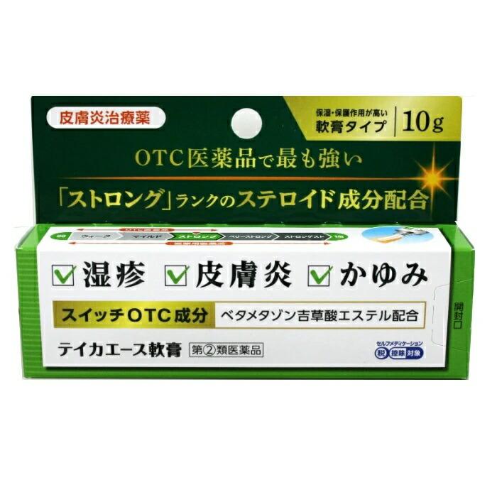 【第(2)類医薬品】【新生薬品】テイカエース軟膏タイプ 10g【セルフメディケーション税制 対象品】 ※お取り寄せになる場合もございます 商品画像2：メディストック　カーゴ店