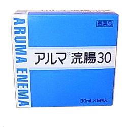【第2類医薬品】【大昭製薬】アルマ浣腸３０　３０ｍｌ×５個入 ※お取り寄せになる場合もございます 商品画像1：メディストック　カーゴ店