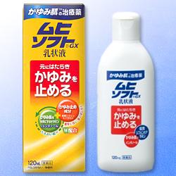 【第3類医薬品】【池田模範堂】ムヒソフトＧＸ 乳状液　120ml【セルフメディ･･･