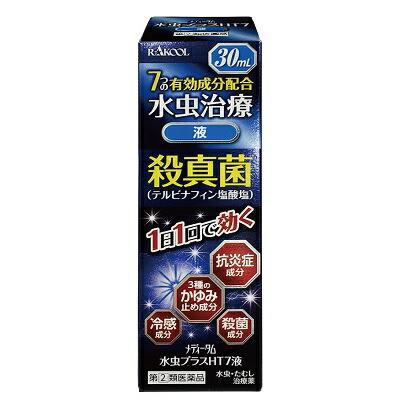 【第(2)類医薬品】【ラクール薬品販売】メディータム水虫プラスＨＴ７液　３･･･