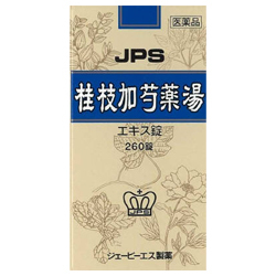 【第2類医薬品】【ジェーピーエス製薬】桂枝加芍薬湯（けいしかしゃくやくとう）エキス錠　２６０錠 ※お取り寄せになる場合もございます 商品画像1：メディストック　カーゴ店