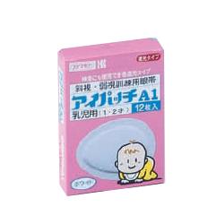【川本産業】アイパッチ　乳児用　ホワイト　12枚入　※お取り寄せ商品