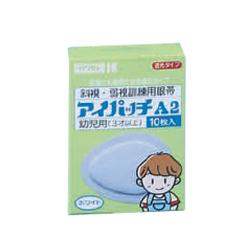 【川本産業】アイパッチ　幼児用　ホワイト　10枚入 ※お取り寄せ商品