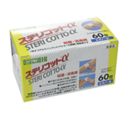【第3類医薬品】【川本産業】ステリコットα　60包 ※お取り寄せになる場合もございます 商品画像1：メディストック　カーゴ店