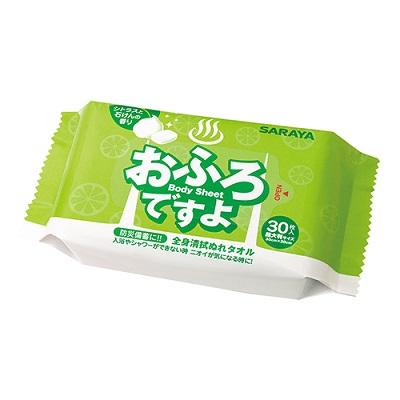 【サラヤ】全身清拭ぬれタオル おふろですよ シトラスと石けんの香り 30枚入 ･･･