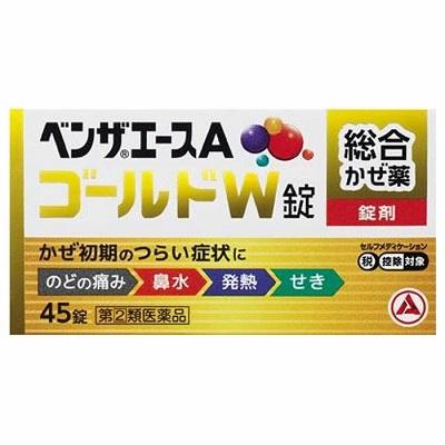 【第(2)類医薬品】【アリナミン製薬】ベンザエースAゴールドW錠  45錠【成分･･･