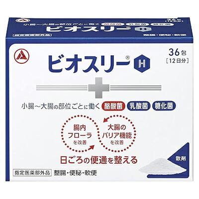 【アリナミン製薬】ビオスリーＨ　３６包 〔指定医薬部外品〕
