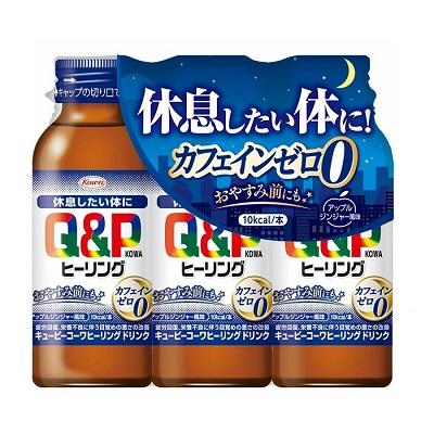 【興和】キューピーコーワ ヒーリングドリンク 100ml×3本 ※指定医薬部外品