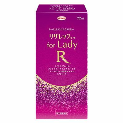 【第1類医薬品】【興和】リザレックコーワ for Lady 72mL