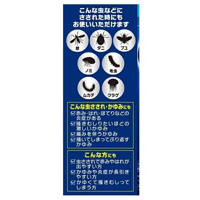 【第(2)類医薬品】【興和】ウナコーワエースプレミアムL 30ml 【セルフメディケーション税制 対象品】 ※お取り寄せ商品 商品画像4：メディストック　カーゴ店