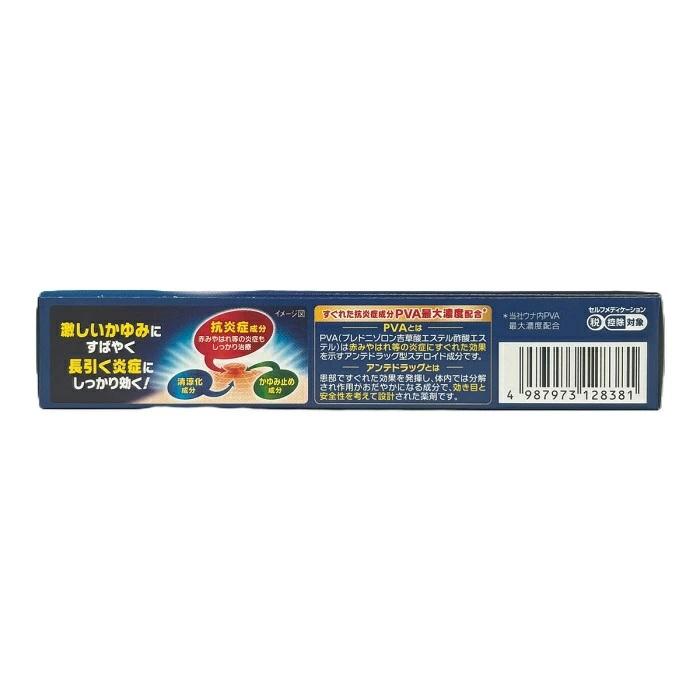【第(2)類医薬品】【興和】ウナコーワエースプレミアムG 15g 【セルフメディケーション税制 対象品】 ※お取り寄せ商品 商品画像5：メディストック　カーゴ店
