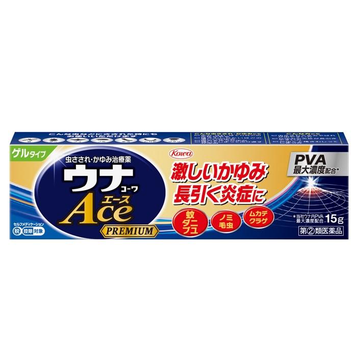 【第(2)類医薬品】【興和】ウナコーワエースプレミアムG 15g 【セルフメディ･･･