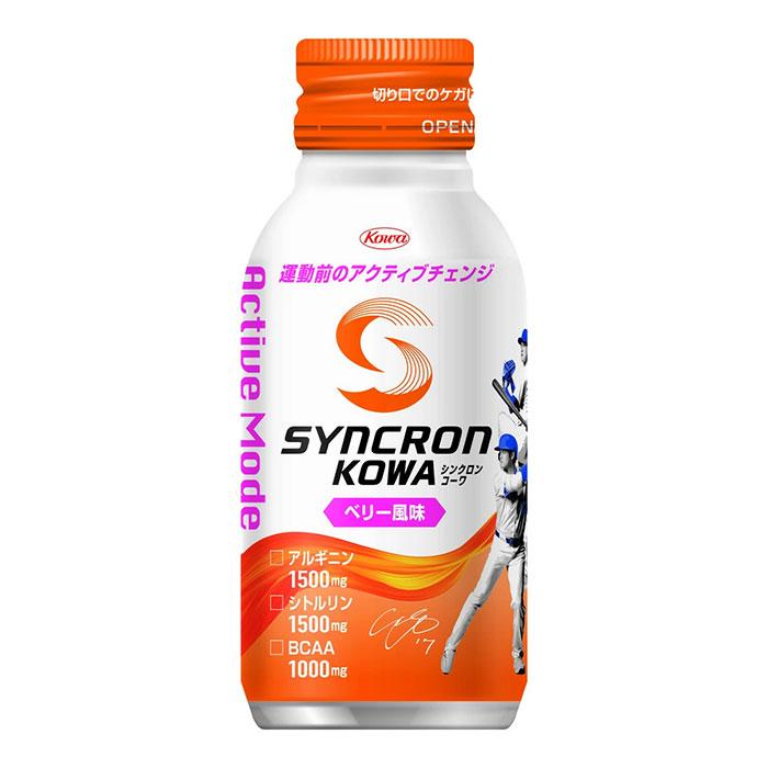 【興和】シンクロンコーワ アクティブモード ベリー風味 100ml