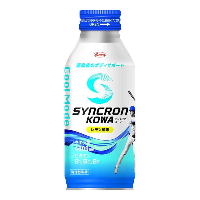 【興和】シンクロンコーワ クールモード レモン風味 400ml
