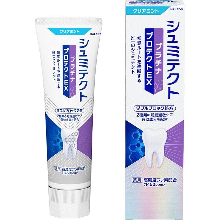 【Haleonジャパン】薬用シュミテクト プラチナプロテクトEX クリアミント 90g･･･