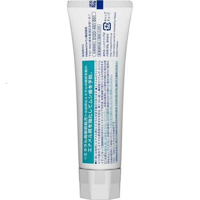 【ヘイリオン】シュミテクト エナメルケア+ 90g 〔医薬部外品〕 商品画像2：メディストック　カーゴ店