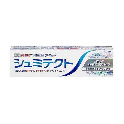 【ヘイリオンジャパン】シュミテクト やさしくホワイトニングEX 95g ※医薬部･･･