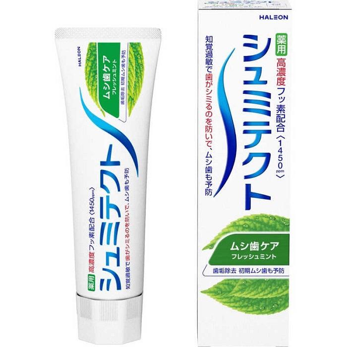 【ヘイリオン】シュミテクト ムシ歯ケア 95g 〔医薬部外品〕