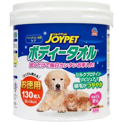 【アース・ペット】ボディータオルペット用　お徳用　１３０枚　★ペット用品･･･