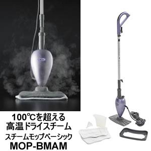 Shark【シャーク】シャーク スチームモップ ベーシック　パープル　MOP-BMAM★【国内正規品】 商品画像1：SAKURA MOMO