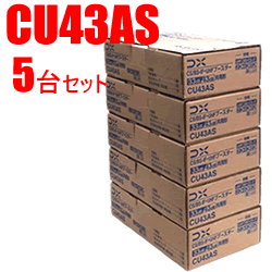 DXアンテナ【5台セット】33dB・43dB共用型　CS/BS-IF・UHFブースター　CU43AS-5SET★【4K8K対応 GCU433D1S　WEB専用モデル】 ：SAKURA MOMO