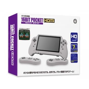 コロンバスサークル【スーパーファミコン】16ビットポケットHDMI（SFC用互換機） CC-16PHD-GR★【7インチ液晶】 商品画像4：SAKURA MOMO
