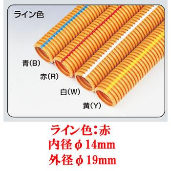 未来工業【50m巻】CD管 単層波付管 ミラフレキCD オレンジ色 赤色