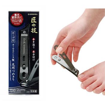 グリーンベル【GREEN BELL】オールステンレス製足用つめきり(カーブ刃) G-101･･･