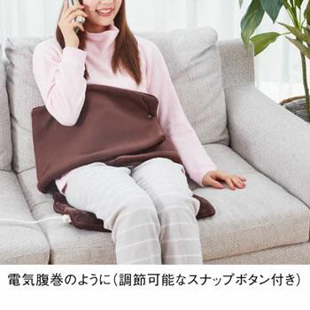 オンライフ【暖房】腰まき付マルチヒーター 腰まき・足温器・座布団に OLZ-K50-CB★【2時間OFFタイマー付】 商品画像2：SAKURA MOMO