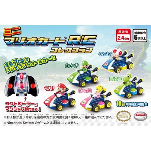 京商【KYOSHO EGG】ミニ マリオカート R／C コレクション キノピオ TV019T H-4548565387861★【おもちゃ ラジコンカー】 商品画像11：SAKURA MOMO