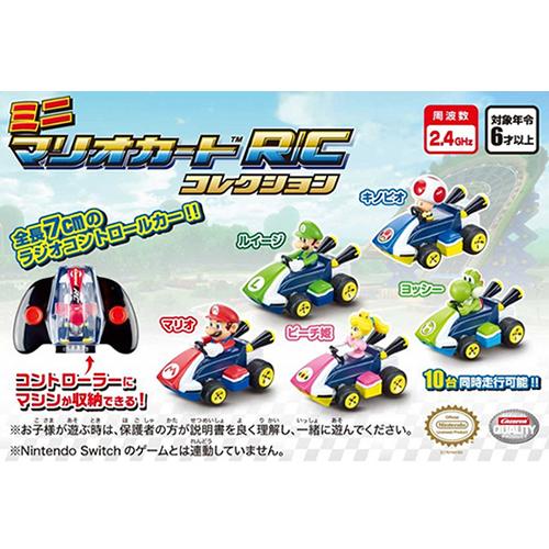 京商【KYOSHO EGG】ミニ マリオカート R／C コレクション ピーチ姫 TV019P H-4548565387878★【おもちゃ ラジコンカー】 商品画像11：SAKURA MOMO