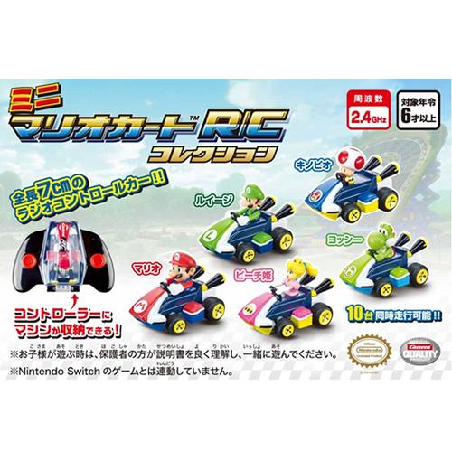 京商【KYOSHO EGG】ミニ マリオカート R／C コレクション ルイージ TV019L H-4548565387847★【おもちゃ ラジコンカー】 商品画像10：SAKURA MOMO