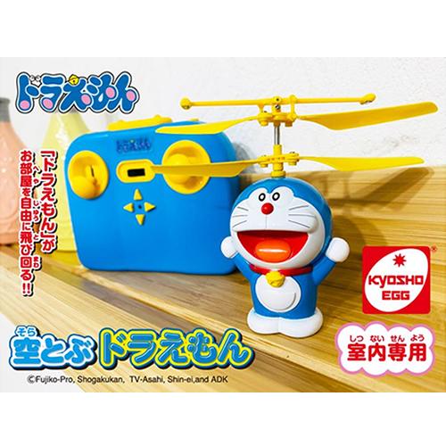 京商【KYOSHO EGG】ラジコン 空とぶドラえもん R／C 室内専用 TZ005 H-4548565389841★【おもちゃ ヘリコプター・ドローン】 商品画像4：SAKURA MOMO