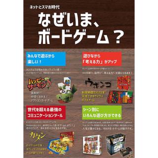 ジーピー【GPゲームス】カタン スタンダード版 日本語 ボードゲーム H