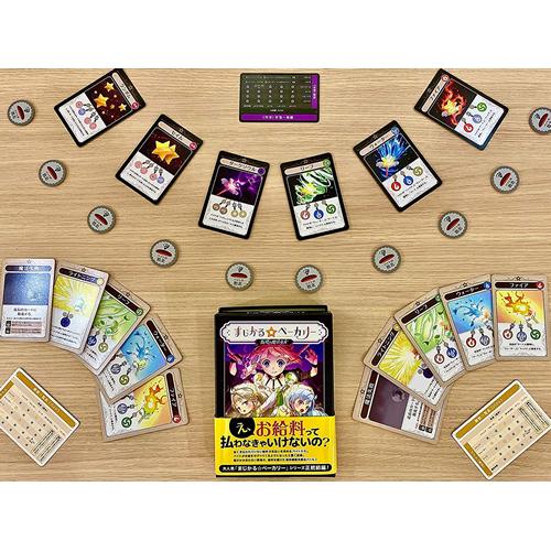 MAGI【ボードゲーム】まじかる☆ベーカリー 叛逆の魔法少女 H-4580059980059★【おもちゃ・玩具 勝敗隠匿系魔法バトル】 商品画像5：SAKURA MOMO