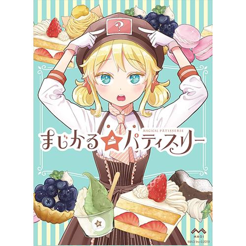 MAGI【ボードゲーム】まじかる☆パティスリー H-4580059980042★【おもちゃ・玩具 逆正体隠匿系推理ゲーム】 商品画像2：SAKURA MOMO