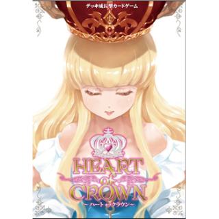 FlipFlopsGames【デッキ成長型カードゲーム】Heart of Crown～ハートオブクラウン～基本セット  H-4562323630013☆【おもちゃ 玩具 ボードゲーム】の通販なら: SAKURA MOMO [Kaago(カーゴ)]