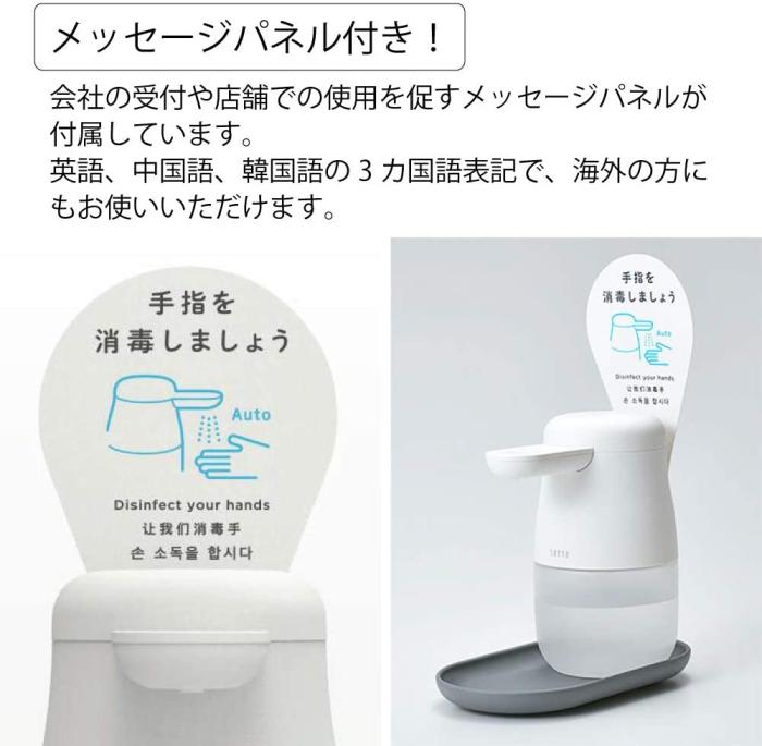 キングジム【衛生用品】自動手指消毒器 アルコールディスペンサー tette テッテ シロ TE500★【非接触 手をかざしてシュッと消毒】 商品画像4：SAKURA MOMO