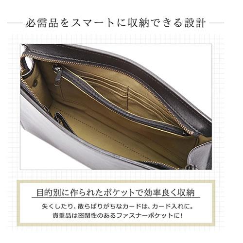 平野【日本製】セカンドバッグ 黒 SADDLE 牛革 対応サイズA5ファイル★【25884-01】 商品画像4：SAKURA MOMO