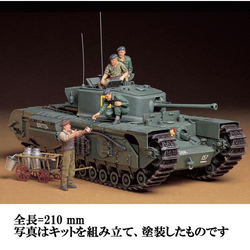 タミヤ【TAMIYA】1／35 ミリタリーミニチュアシリーズ No210 イギリス歩兵戦車 チャーチルMk.VII★【H-4950344995622】 商品画像2：SAKURA MOMO