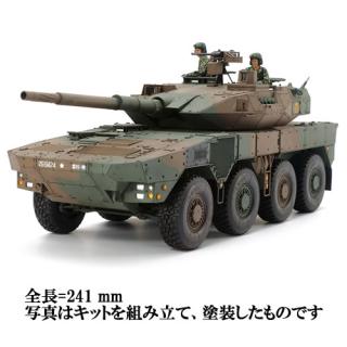 タミヤ【TAMIYA】1／35 ミリタリーミニチュアシリーズ No361 陸上自衛隊 16式機動戦闘車☆【H-4950344353613】の通販なら:  SAKURA MOMO [Kaago(カーゴ)]