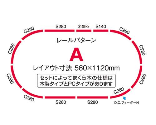 トミーテック【TOMIX】ベーシックセット SD E235系山手線 鉄道模型入門セット★【H-4543736901754】 商品画像4：SAKURA MOMO