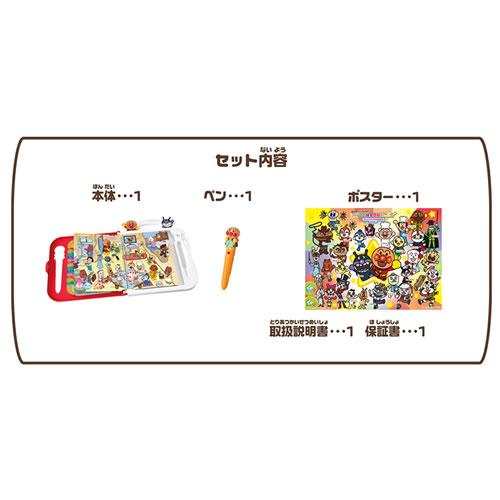 セガトイズ【H-4979750806278】アンパンマン にほんご えいご 二語文も あそぼう しゃべろう ことばずかんPremium 商品画像2：SAKURA MOMO