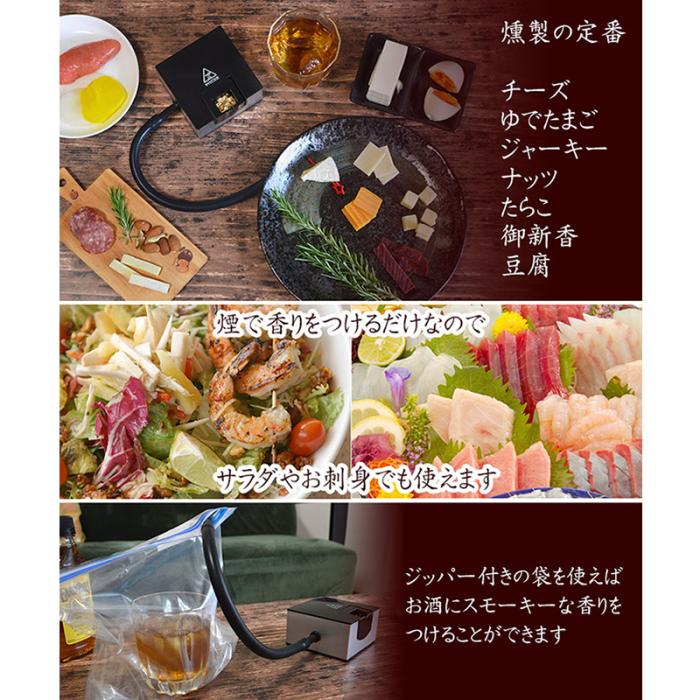 サンコー【THANKO】おうちで簡単 卓上燻製器 TK-SMMC02★【家庭用フードスモーカー 薫製器 手軽 おつまみ】 商品画像4：SAKURA MOMO